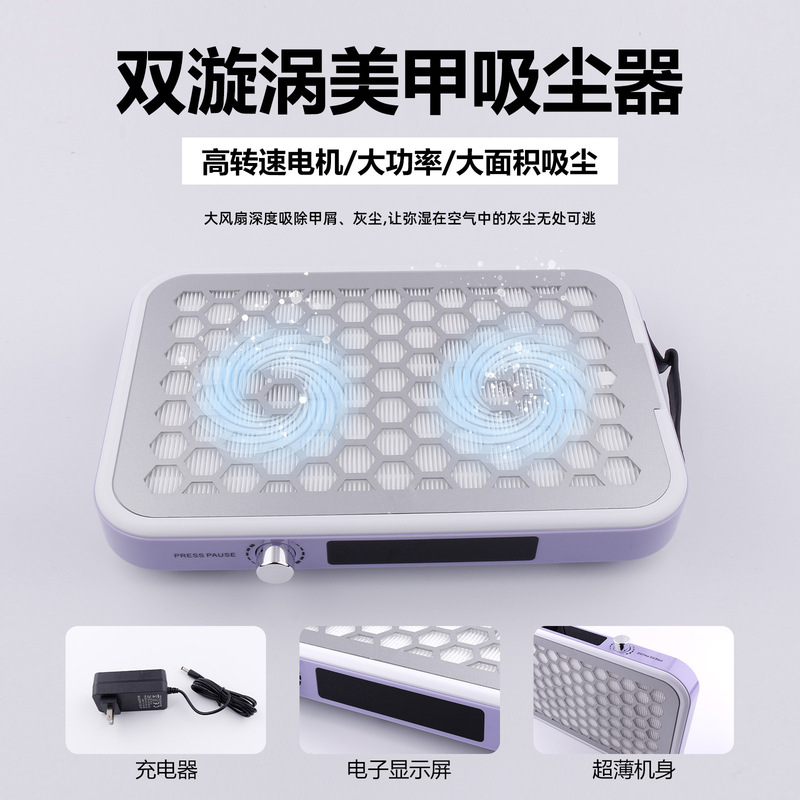 美甲超薄静音双涡轮大吸力打磨卸甲粉尘过滤机吸尘器美甲店专用|undefined