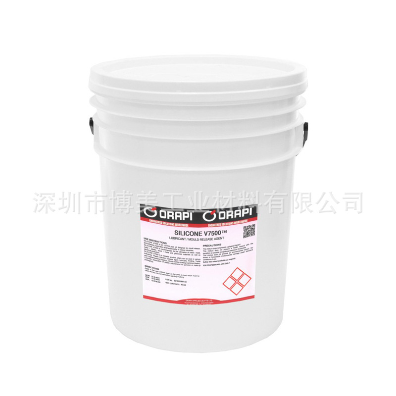 原装法国ORAPI奥利比SILICONE V7500 746食品级硅油脱模/润滑剂