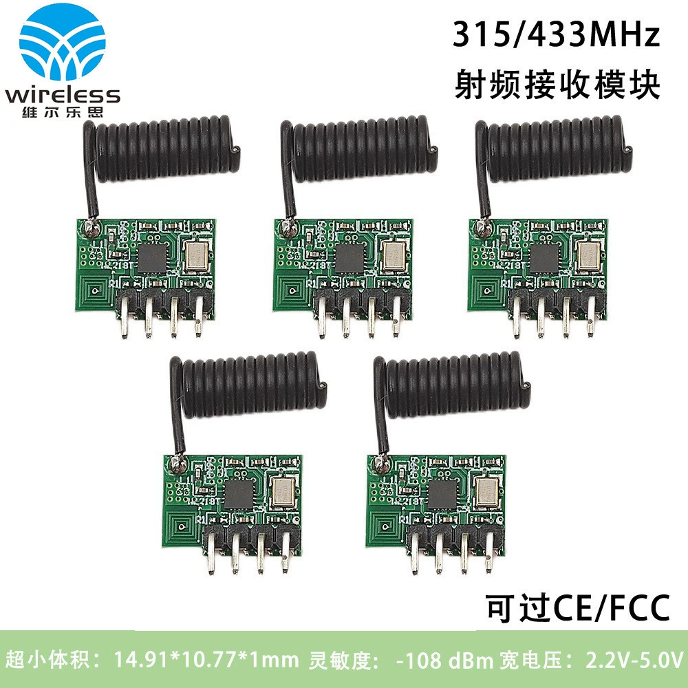 433 м Беспроводной приемный модуль небольшой объем Супергетеродинный модуль на большие расстояния беспроводной Радиочастотный приемник дверного звонка