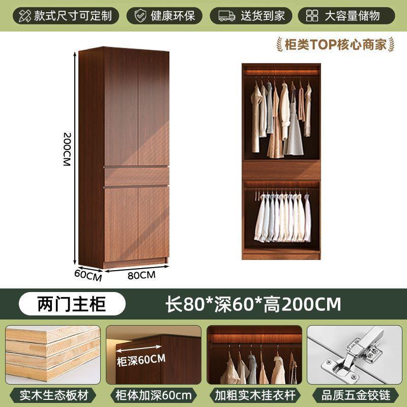armario de madera sólida estilo antiguo dormitorio casero sin mano almacenamiento armario antimoda con cajón puerta dividida image 7