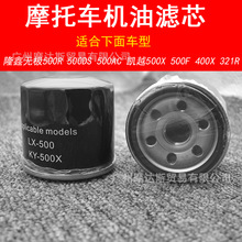 ������¡���޼�500R500DS����500AC��Խ500X500F400X321R������о