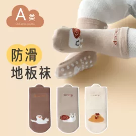 儿童袜;学步鞋;童打底裤