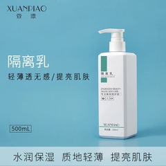 Affordable student primer foundation for women, hydrating, concealing, and brightening, suitable for use in beauty stores and salons.