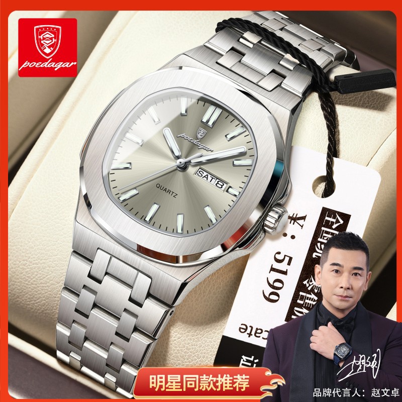 Swiss Brand Square Quartz Women's Watch New Waterproof Luminous Watch Live Broadcast Foreign Trade Hot Model Dropshipping