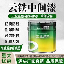地坪漆;防腐涂料;防水涂料