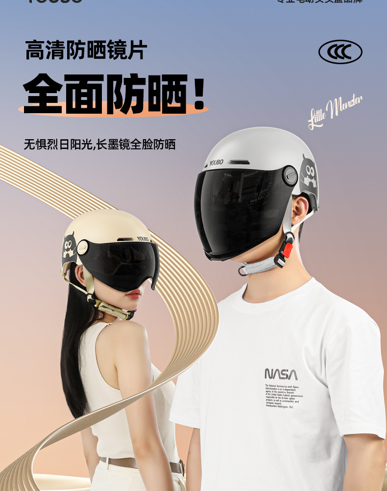 3C Certified Electric Vehicle Helmet Couple All-Season Universal Battery Motorcycle Men's Half Helmet Safety Helmet Factory Wholesale