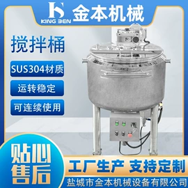 搅拌机;制粒干燥设备;冷凝器