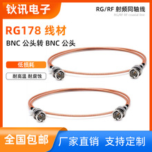 BNC���^�DBNC���^RG178�͓p�����lͬ�S�O��ҕ�l��̖��ݔ�D������