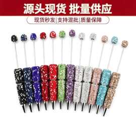 跨境热卖镶钻串珠笔纯手工制满钻个性奢华串珠萌粒创意礼品圆珠笔