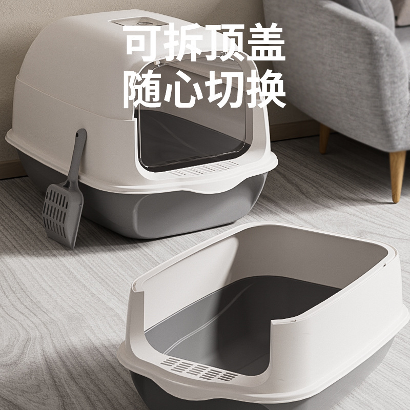 猫砂盆特大号引き出し式外はね防止脱臭金特大サイズ猫トイレ猫砂盆用品メーカー卸売り|undefined