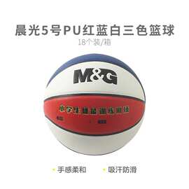 批发 AST09503篮球5号PU经典红白蓝三色学生体能训练用篮球