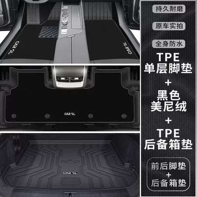 Carpet Pad Five Original New, Ayaqaltılar (Kovriklər) - exclusively-for-chery-tiggo-8l-five-seats-black-carpet-double-layer-fully-surrounded-by-tpe-foot-pad-trunk-pad