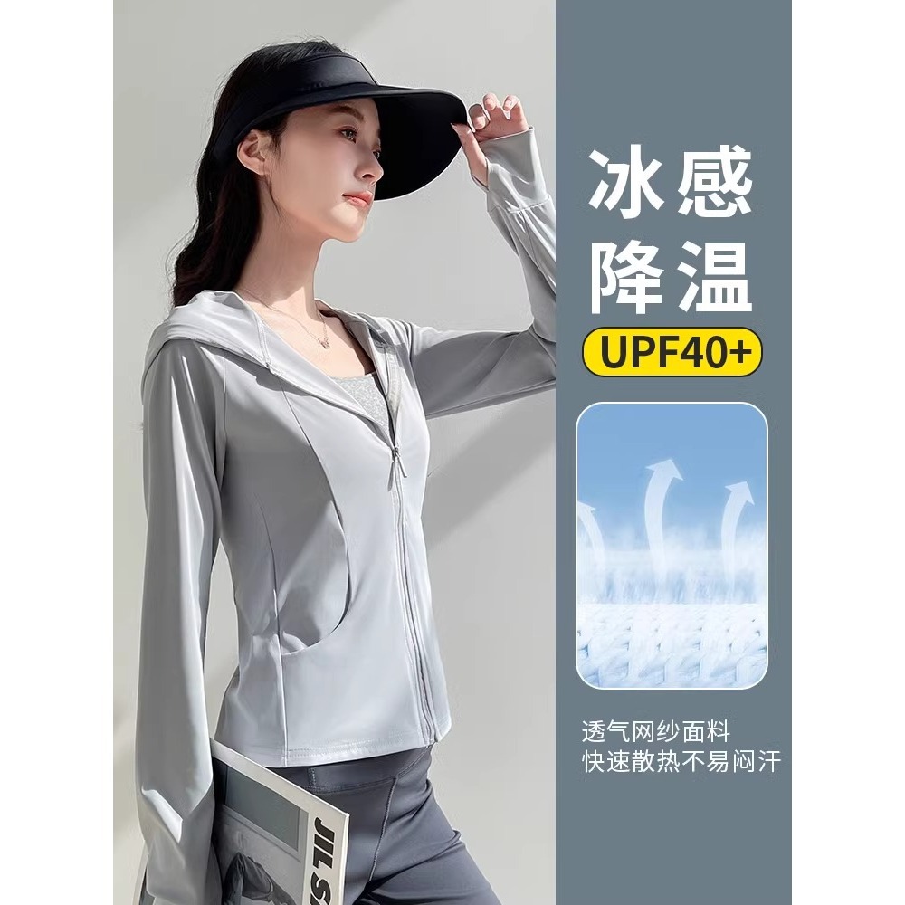 Áo chống nắng nữ mát lạnh sợi lụa, mỏng nhẹ chống tia UV, kiểu dáng ôm sát, phù hợp thể thao ngoài trời — bong bóng xanh