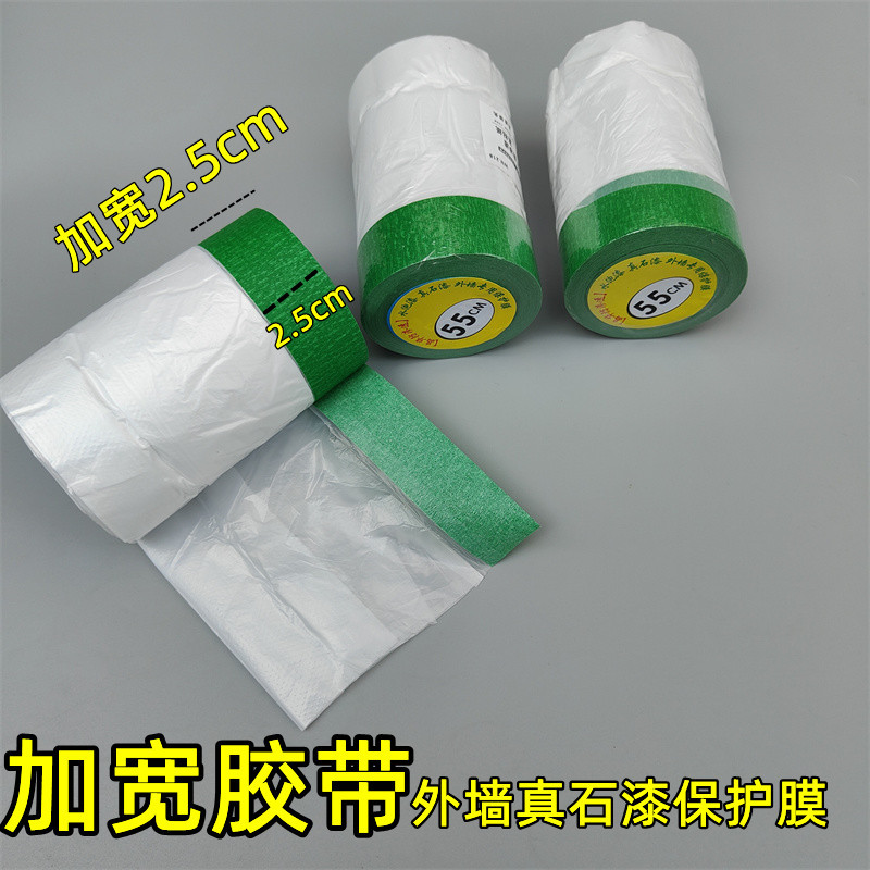 Green paper outer wall real stone paint paint spray paint protective…
