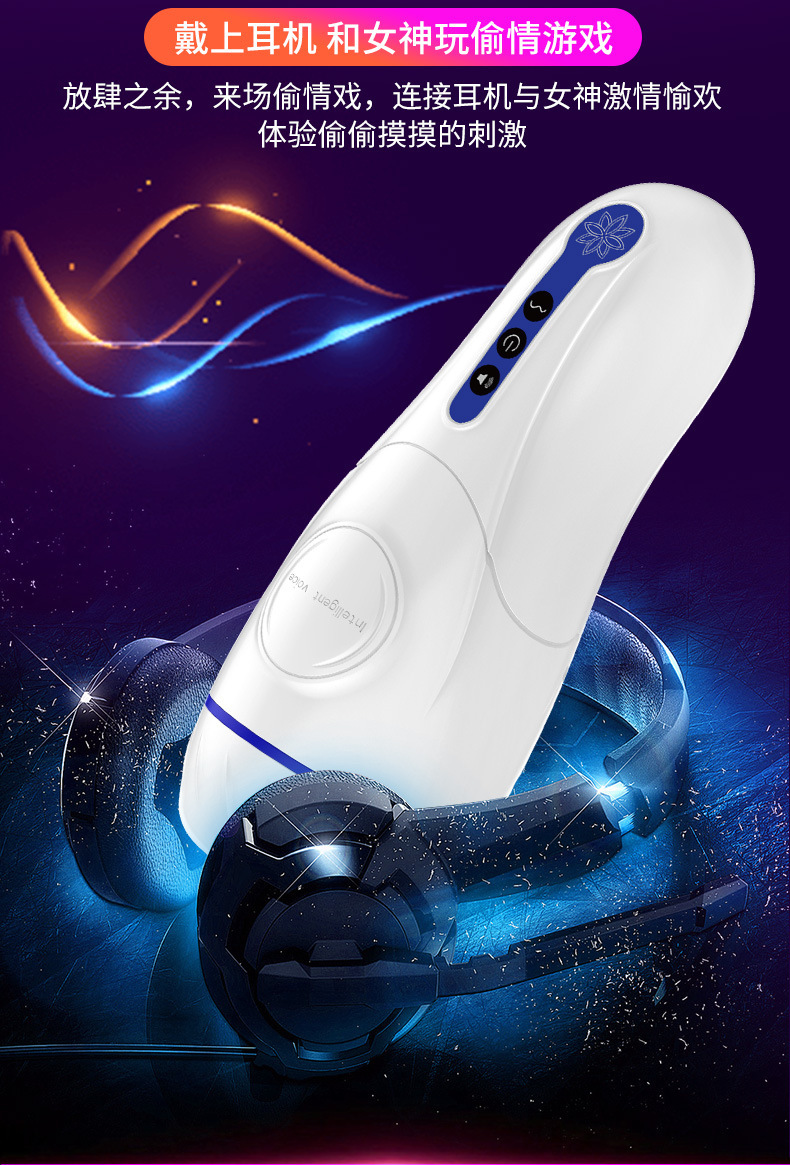 Automatic Male Masturbator Cup with Suction, Vibration and Heating — detail image 22