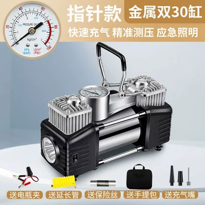 Car Air Pump Double Cylinder Hava nasosu - steel-wire-mechanical-with-lights-package-version
