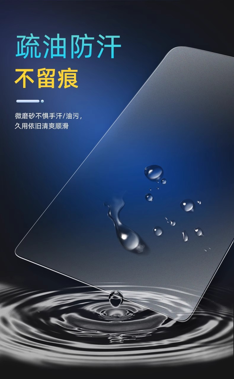 2023 Gac Trumpchi GS3 Tempered Film Car Navigation Screen Central Control Film Frosted 23 Decorative Speed