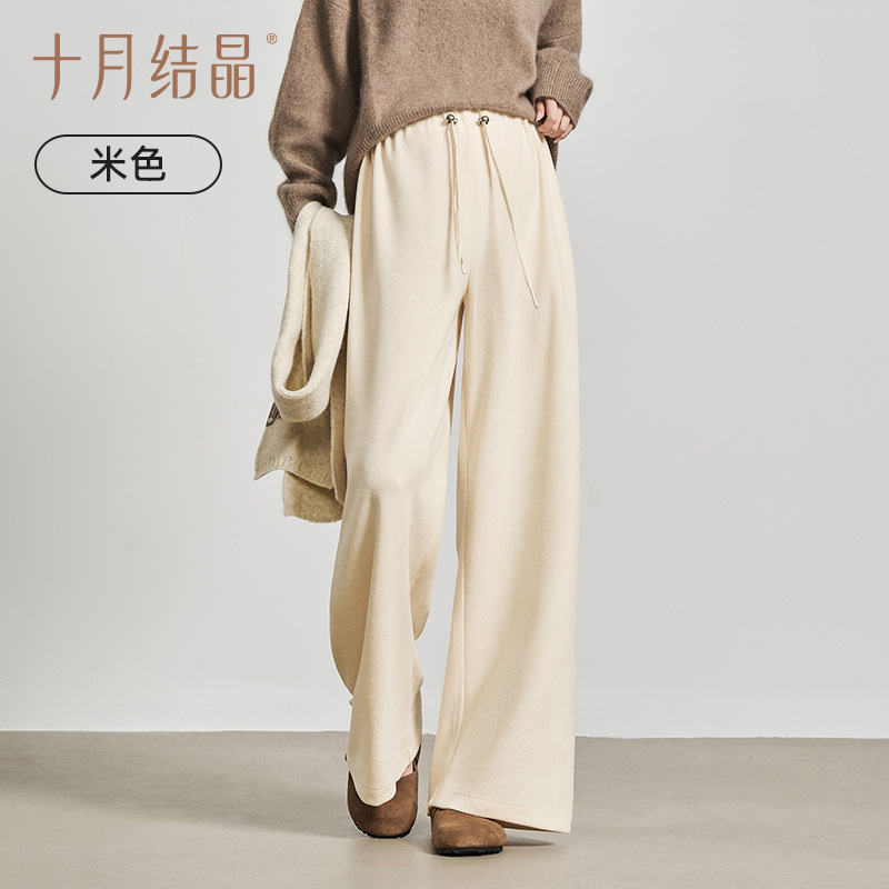 十月结晶孕妇裤秋季小个子阔腿裤抽绳不勒肚子无托腹长裤2025新款|undefined
