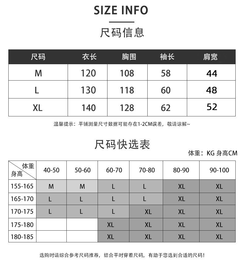 O1CN01Swd5Ei1FnFBgEajKE_!!2213