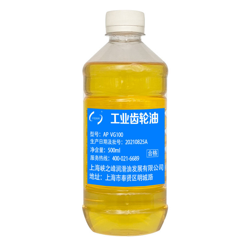 中航峡峰 AP VG100号工业齿轮油 500ml/瓶