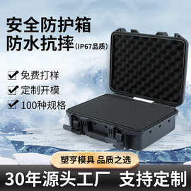 382613小型工具箱手提便携五金工具箱厂家仪器设备运输箱防水防尘