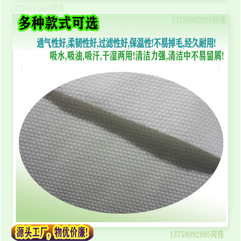 小珍珠纹水刺无纺布