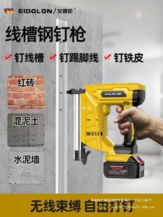 Lithium electric steel nail gun nail gun st18 nail gun concrete cement wall fixed trunking nail gun