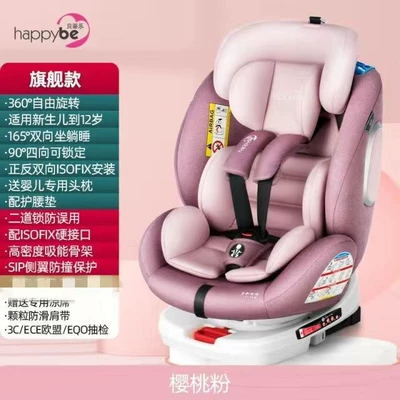 Car child safety seat 360-Degree Rotating Seat 0-12 - princess-pink-hard-interface-side-impact-protection
