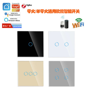 Type 86 Graffiti Smart European Standard Zigbee/Wifi Switch Single Fire/Zero Fire Line Switch Alexa Google Voice