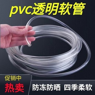 pvc͸��ˮ�܌���ů���ˮܛ��ˮƽ��������ůˮ��ů��؟�ˮ��4��