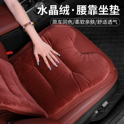 Seat cushion, seat cover cover
