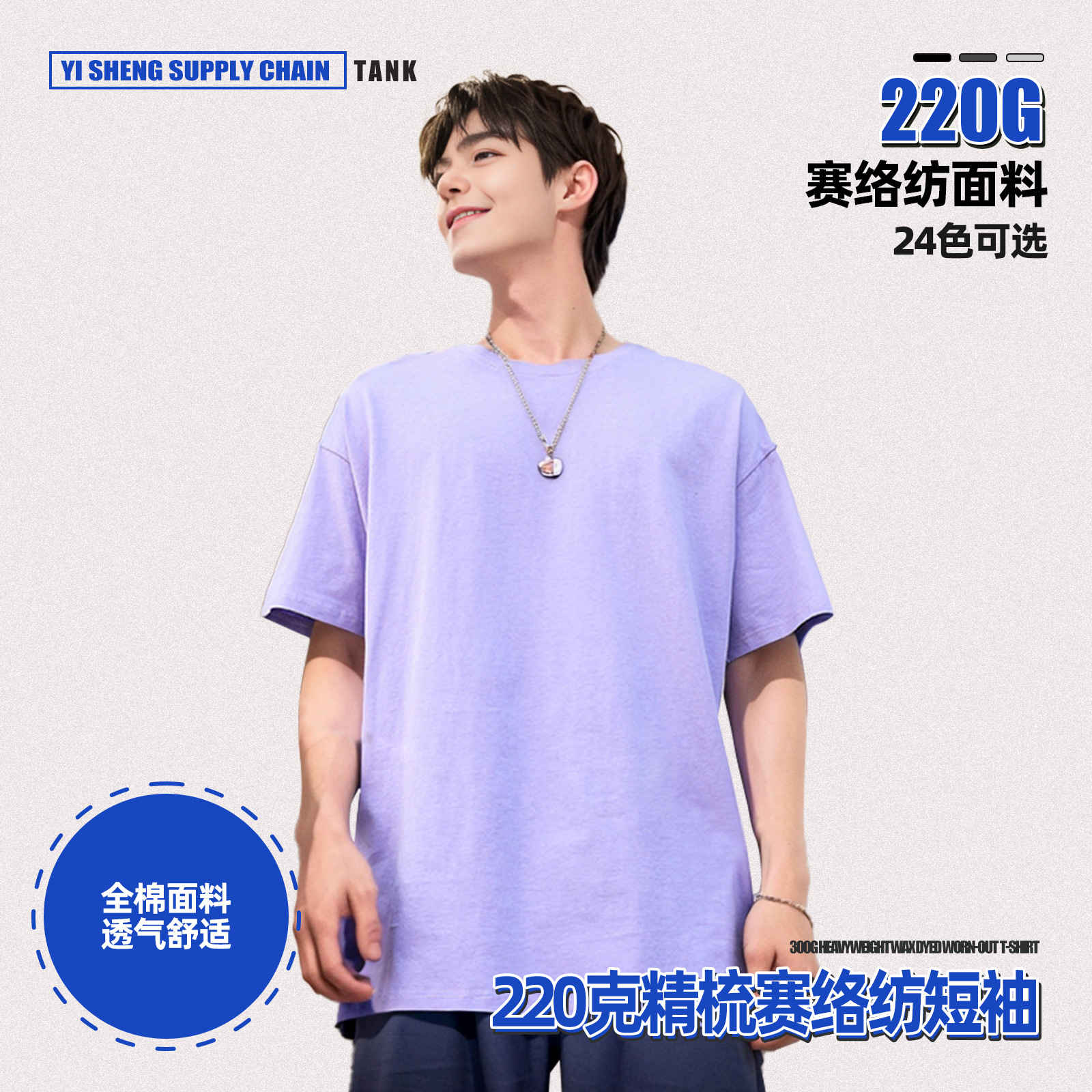220グラム純綿トレンド純色純白半袖落肩半袖tシャツ男性カップル丸襟ゆるいインナーシャツ