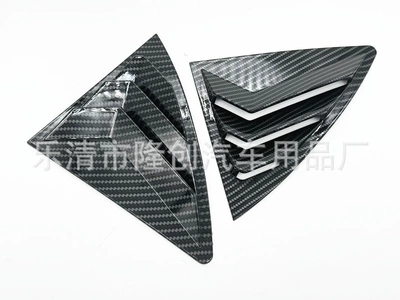 Suitable for Toyota Corolla Gl08-13 Models Rear Triangle Window Air Vent Shutter Modification Exterior Car Decoration Mustang (Şüşə kənarı xromları/moldingləri) - toyota-corolla-glgl08-13-carbon-fiber-pair