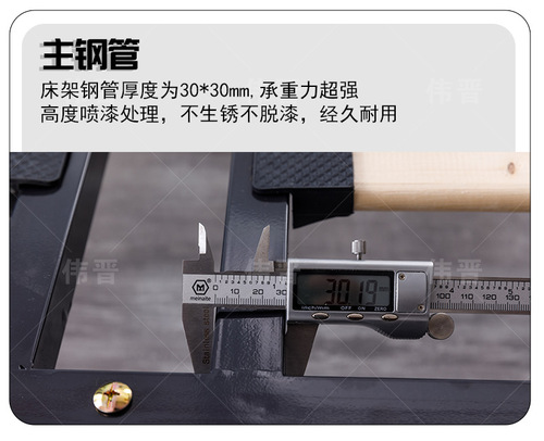 Reinforced Pine Rib Frame, Pine Metal Frame, Foldable Rib Frame, Pine Pneumatic Frame