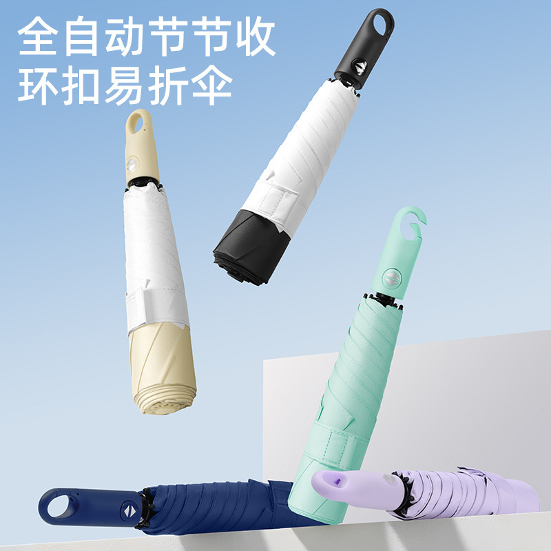 Fully automatic folding umbrella with ring buckle, hook, and patch for instant folding, extra-large size, sun protection, and logo Fully automatic folding umbrella with ring buckle, hook, and patch for instant folding, extra-large size, sun protection, and logo