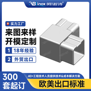 Factory direct stair handrail accessories 304/316L stainless steel 90 degree elbow elbow polished elbow precision casting