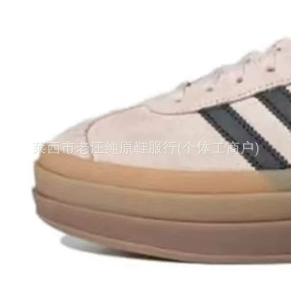 Gazelle powder brown (thick bottom)