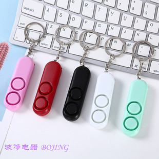 Plapie Anti-Wolf Artifact Alarm Gift Spray Safety Protection Anti-Lost Double Speaker 702 Night Running Body Protection