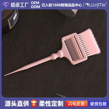Ⱦ�l��ˢ�h��ˢ�օ^��Ⱦˢ�Ӹ߶����l��l�ȷ��Dʽ��Ⱦˢ�h����