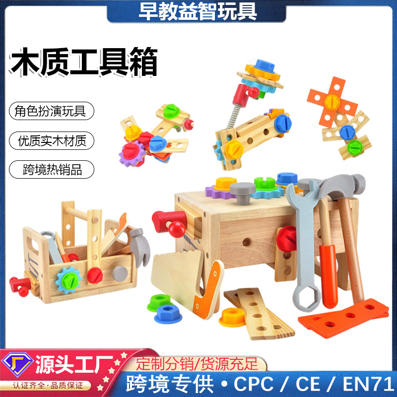 CPC niños Reparación de madera Caja de Herramientas tornillo de giro tuerca de desmontaje herramienta portátil Mesa bebé niño juguetes educativos