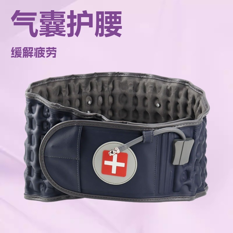 Cuidado transfronterizo de la cintura cinturón inflable de cintura hernia discal lumbar para hombres y mujeres cuidado de la tracción lumbar y descompresión para apoyar el estiramiento lumbar y la protección de la cintura infantil image 5