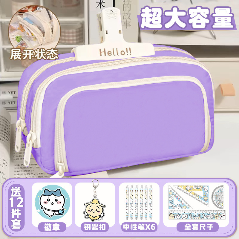 chiikawa吉伊笔袋卡哇儿童铅笔盒女大容量小学生乌萨奇小八文具袋|undefined