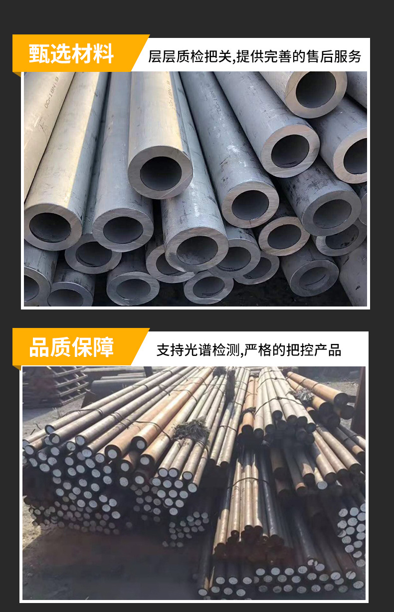 高温合金 (5).jpg