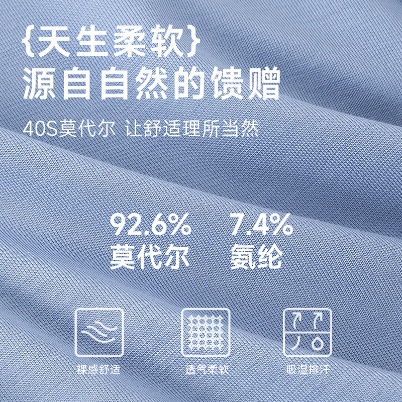 Pantalones interiores de oysterino para hombres, pantalones de abrigo antibacterianos transpirables, pantalones cortos para hombres, pantalones de abrigo para hombres, pantalones de abrigo para hombres