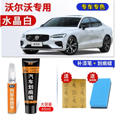 Volvo S60 XC40 XC90 V40 Avtomobil boya qələmləri - volvo-crystal-whitepearl-white-touch-up-pen-65ml-scratch-wax
