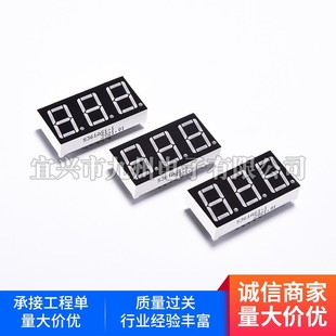 Smd Nixie Tube Three-Digit Digital Tube 0.56Led Digital Tube 5631 Red Light White Light High Shell Pin Digital Tube