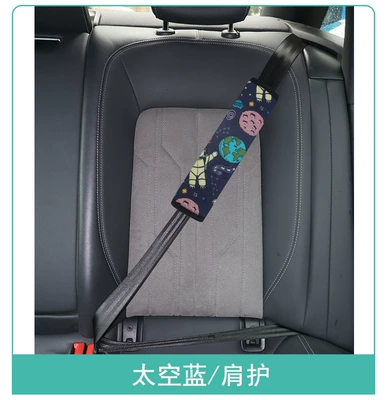 Other Automotive Safety Supplies, belly protection non-child safety - one-size-fits-all-2112-space-blue-shoulder-guard