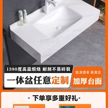 岩板热弯一体洗手盆台面无缝洗手盆洗脸池酒店家装浴室柜洗漱jω