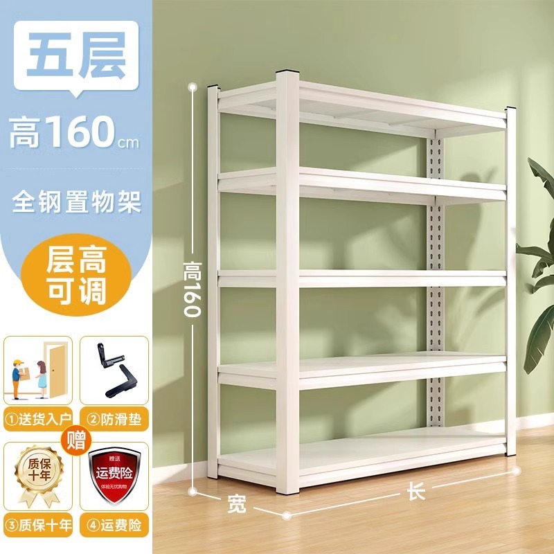 家庭用棚多層物置棚鋼製床置き収納棚ベランダ倉庫地下室物置雑物棚鉄芸