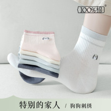 白色袜子女春夏季动物小狗刺绣可爱中筒袜纯棉多巴胺少女学生全棉